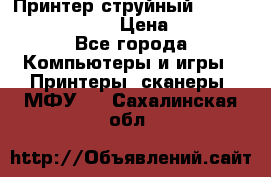 Принтер струйный, Canon pixma iP1000 › Цена ­ 1 000 - Все города Компьютеры и игры » Принтеры, сканеры, МФУ   . Сахалинская обл.